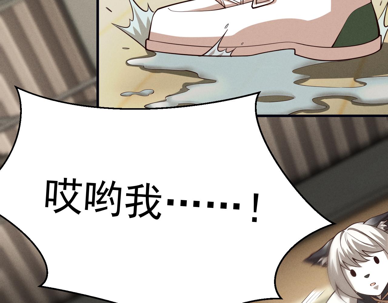 011猫娘小玉(1/3)-第11话