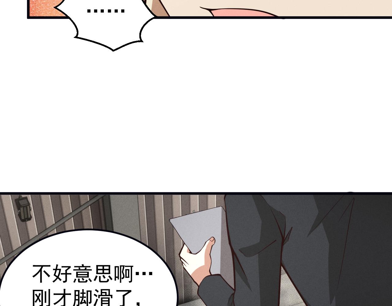 011猫娘小玉(1/3)-第11话