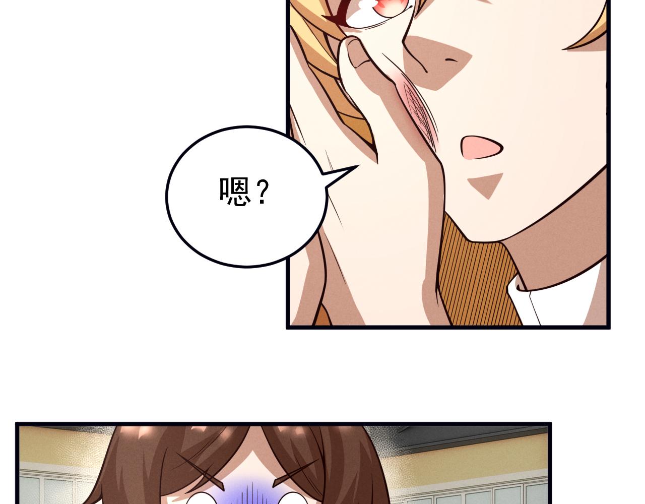 011猫娘小玉(1/3)-第11话