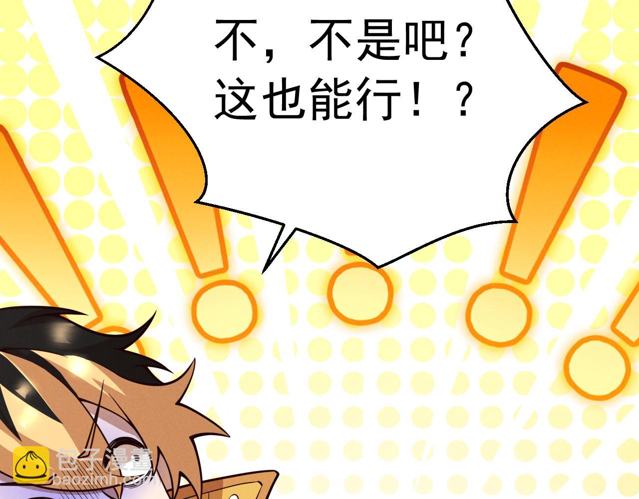 011猫娘小玉(1/3)-第11话