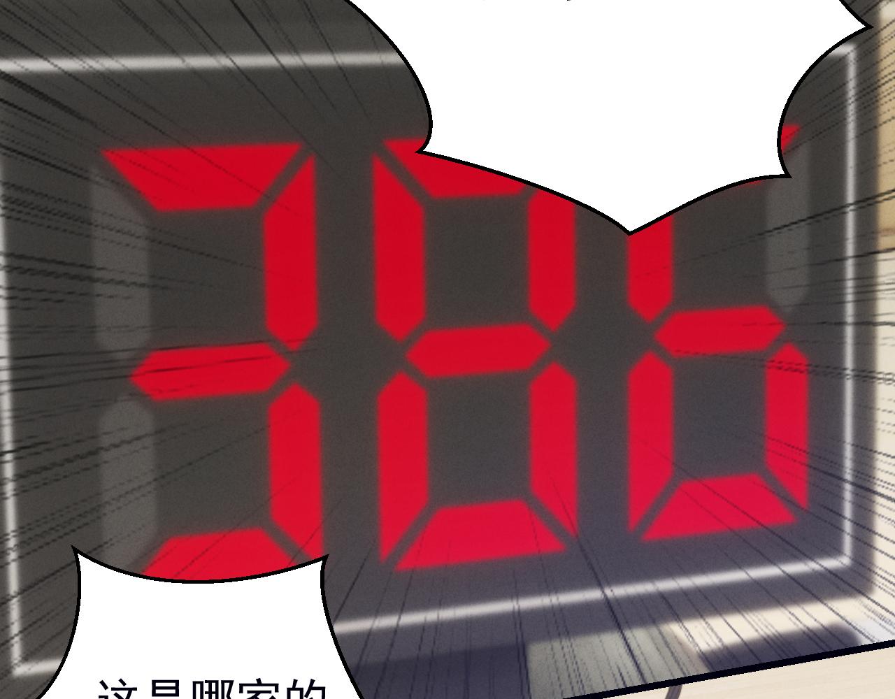 011猫娘小玉(1/3)-第11话