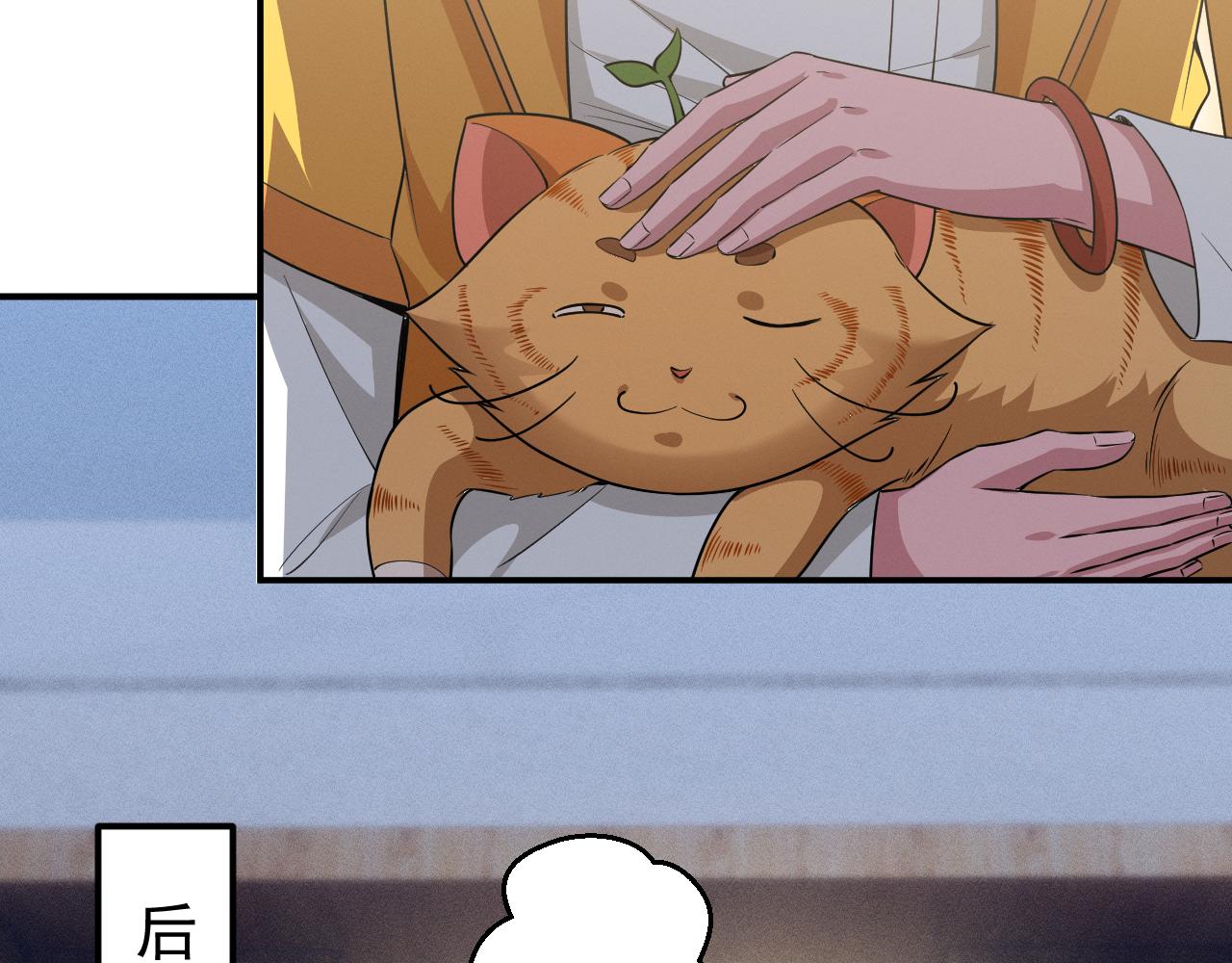 013猫神契(1/2)-第13话