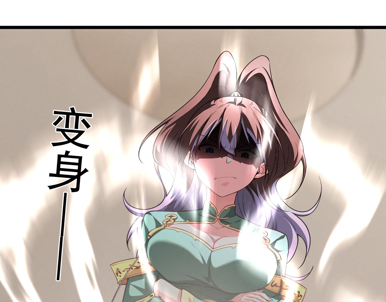 013猫神契(1/2)-第13话