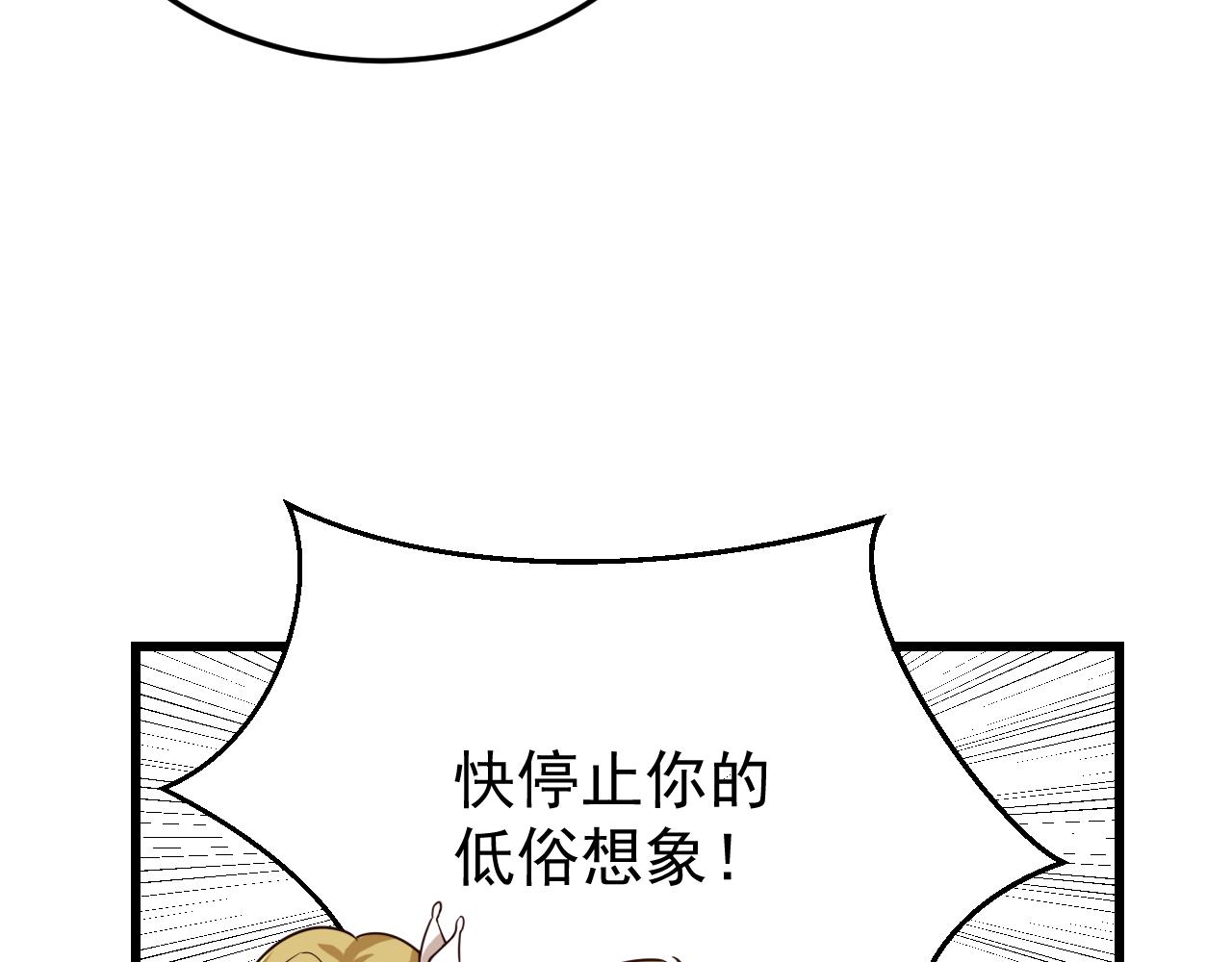015扮鼠吃猫(1/3)-第15话
