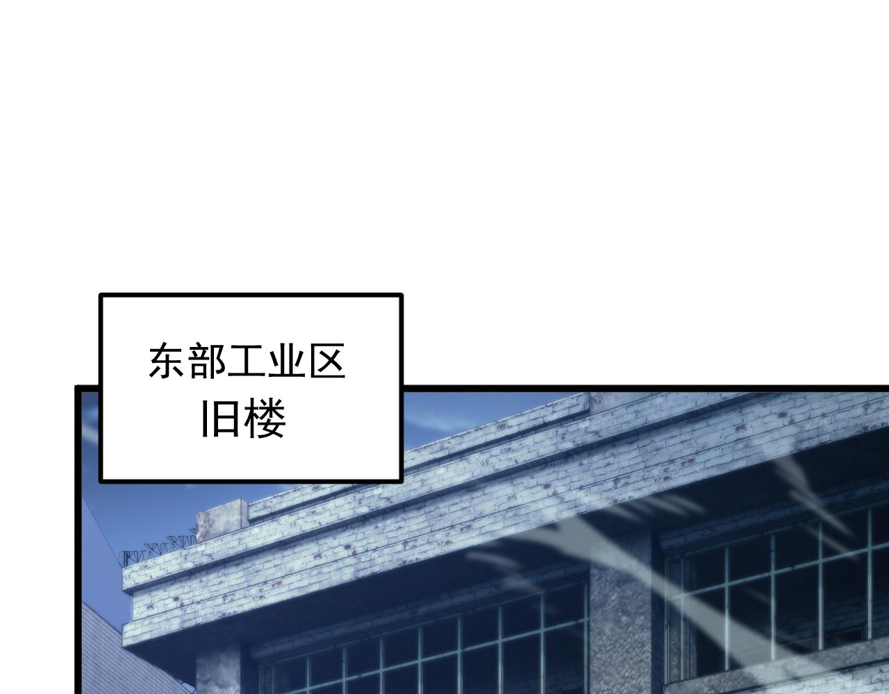 017非法猎猫人(1/3)-第17话