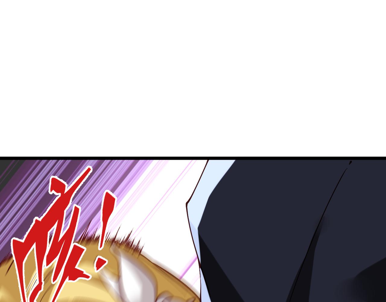 017非法猎猫人(1/3)-第17话