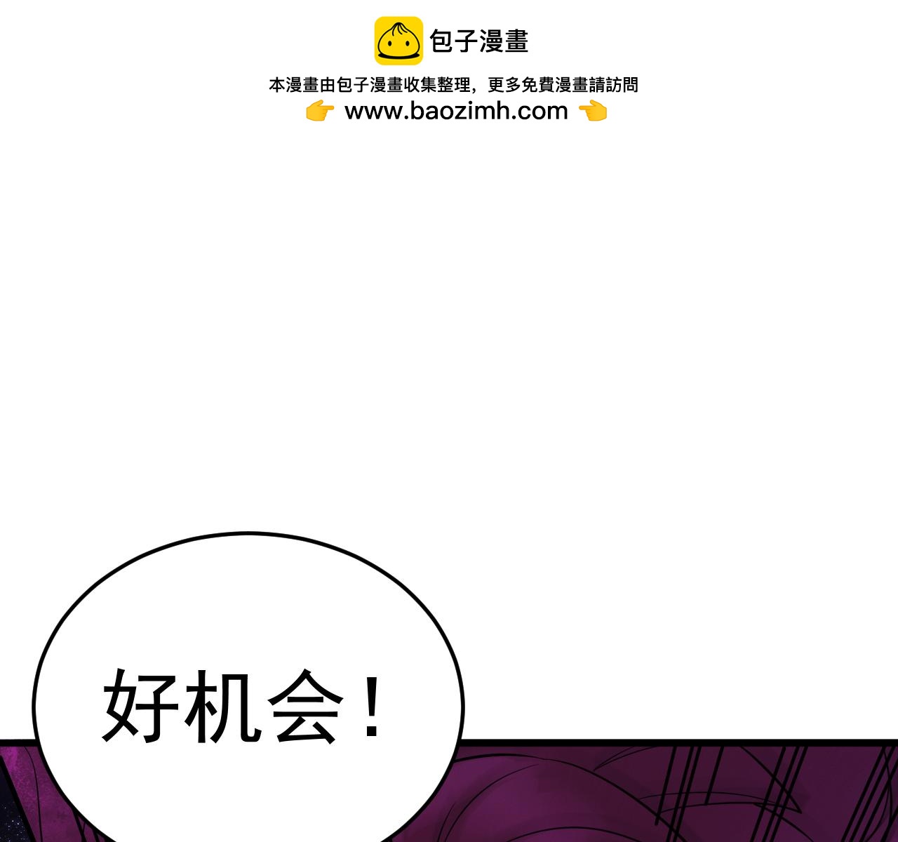 021秋归璨vs李琛(1/2)-第21话