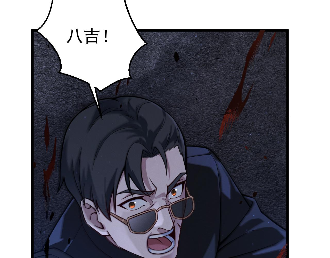 021秋归璨vs李琛(1/2)-第21话