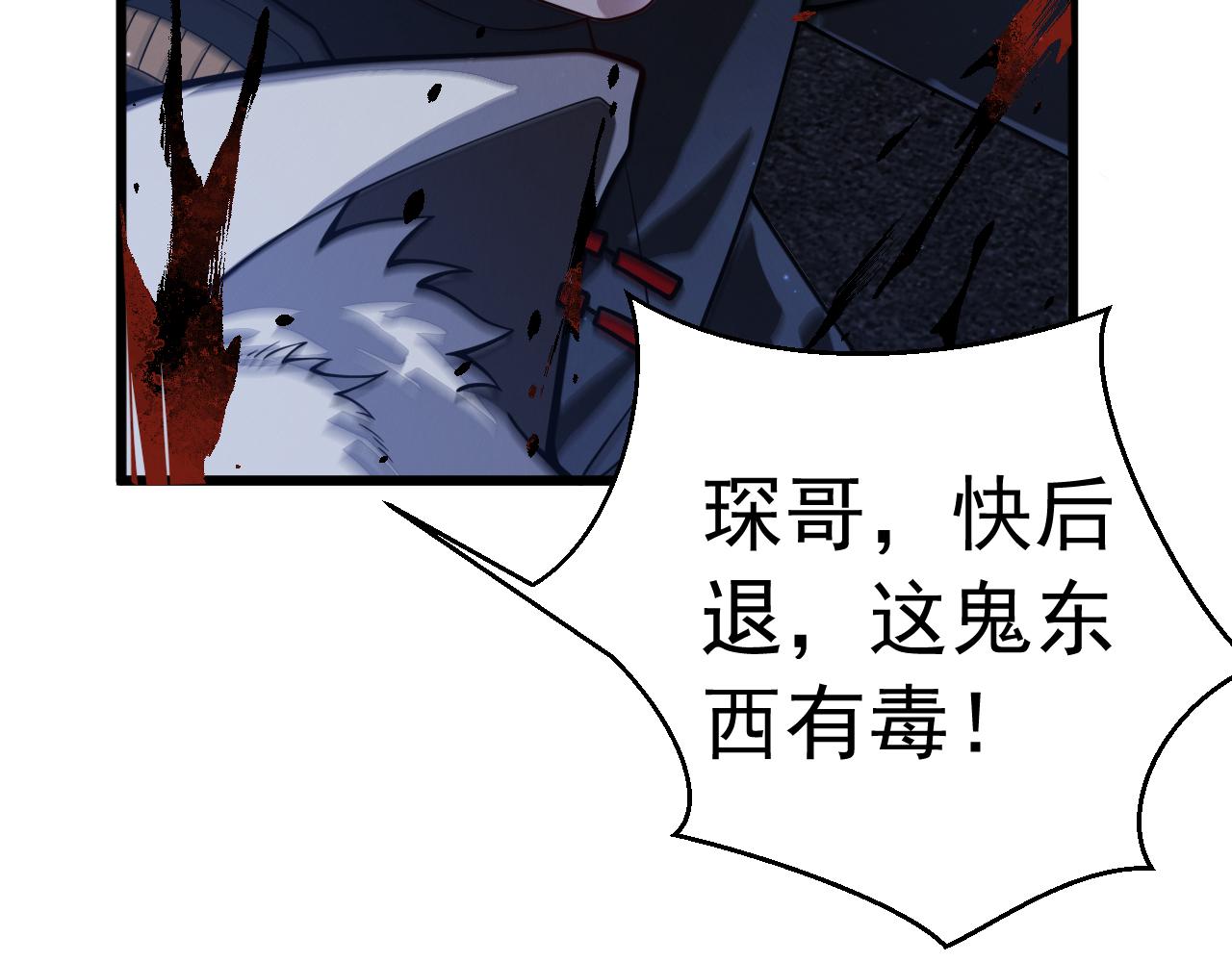 021秋归璨vs李琛(1/2)-第21话