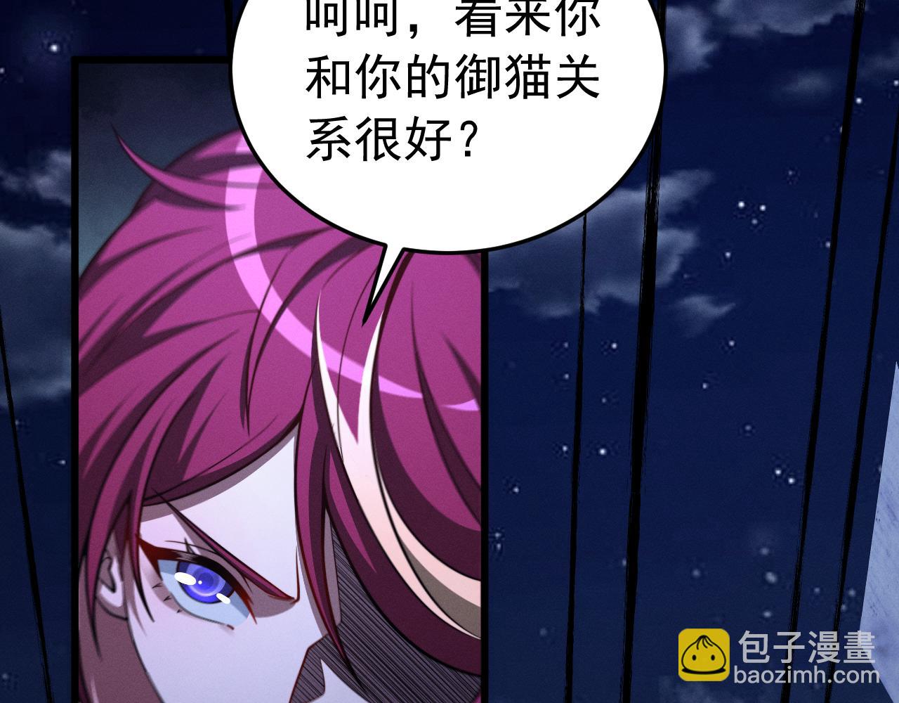 021秋归璨vs李琛(1/2)-第21话