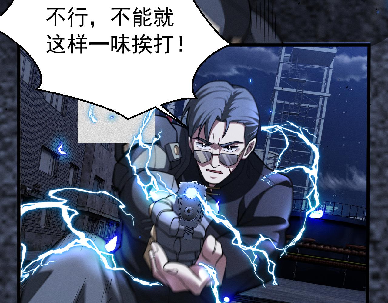 021秋归璨vs李琛(1/2)-第21话
