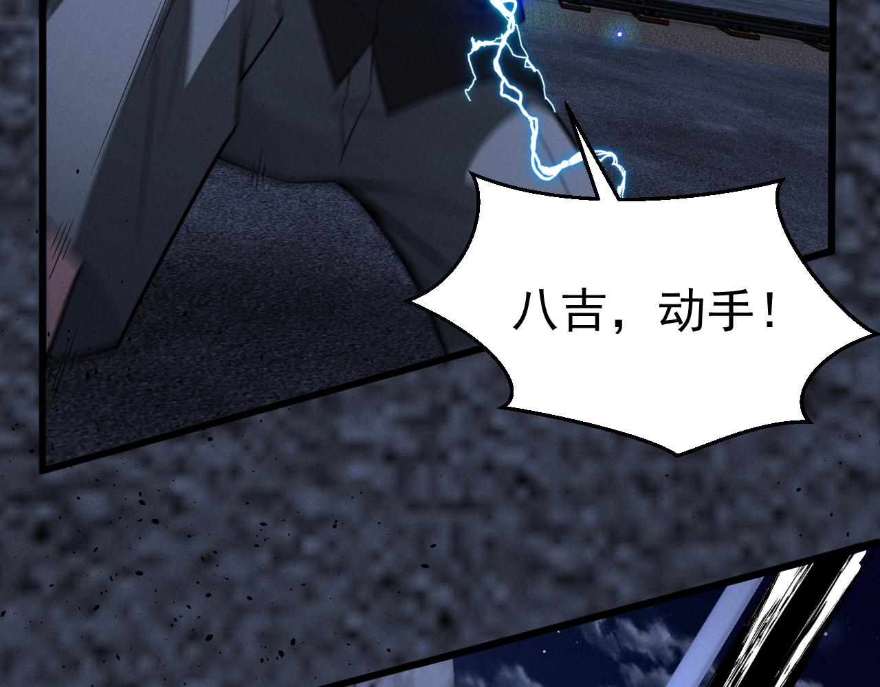 021秋归璨vs李琛(1/2)-第21话