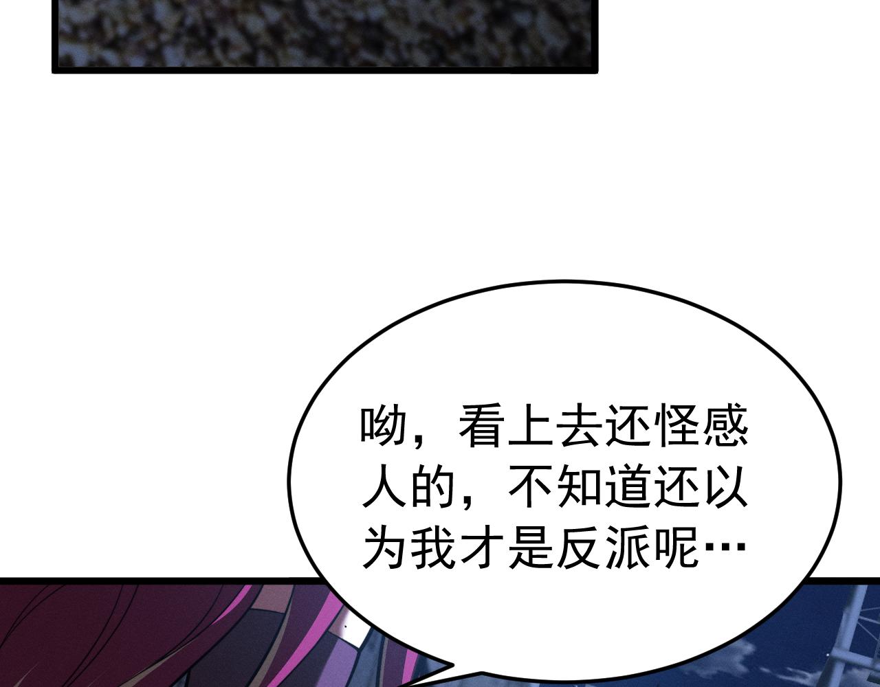 021秋归璨vs李琛(1/2)-第21话