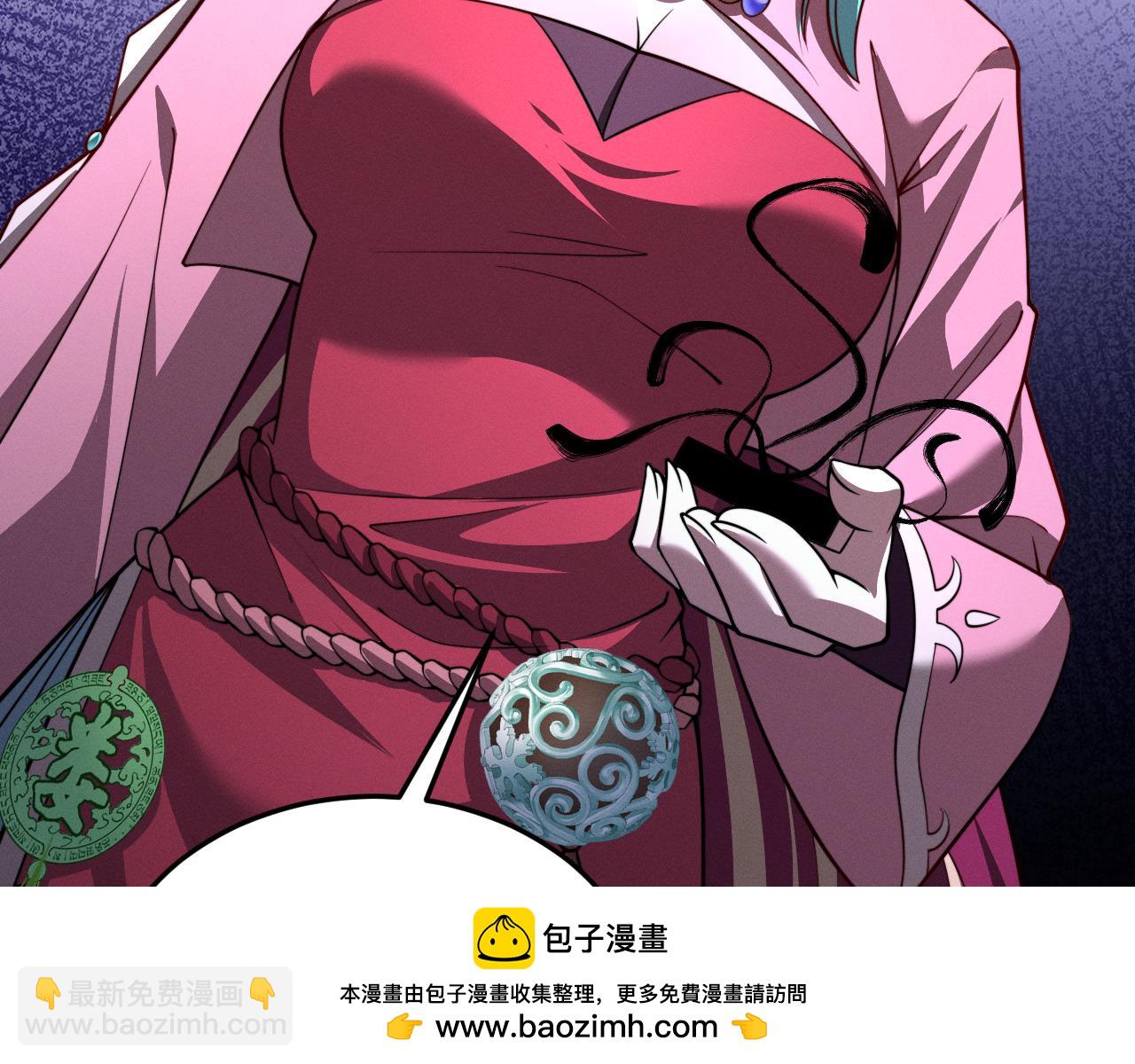 021秋归璨vs李琛(1/2)-第21话