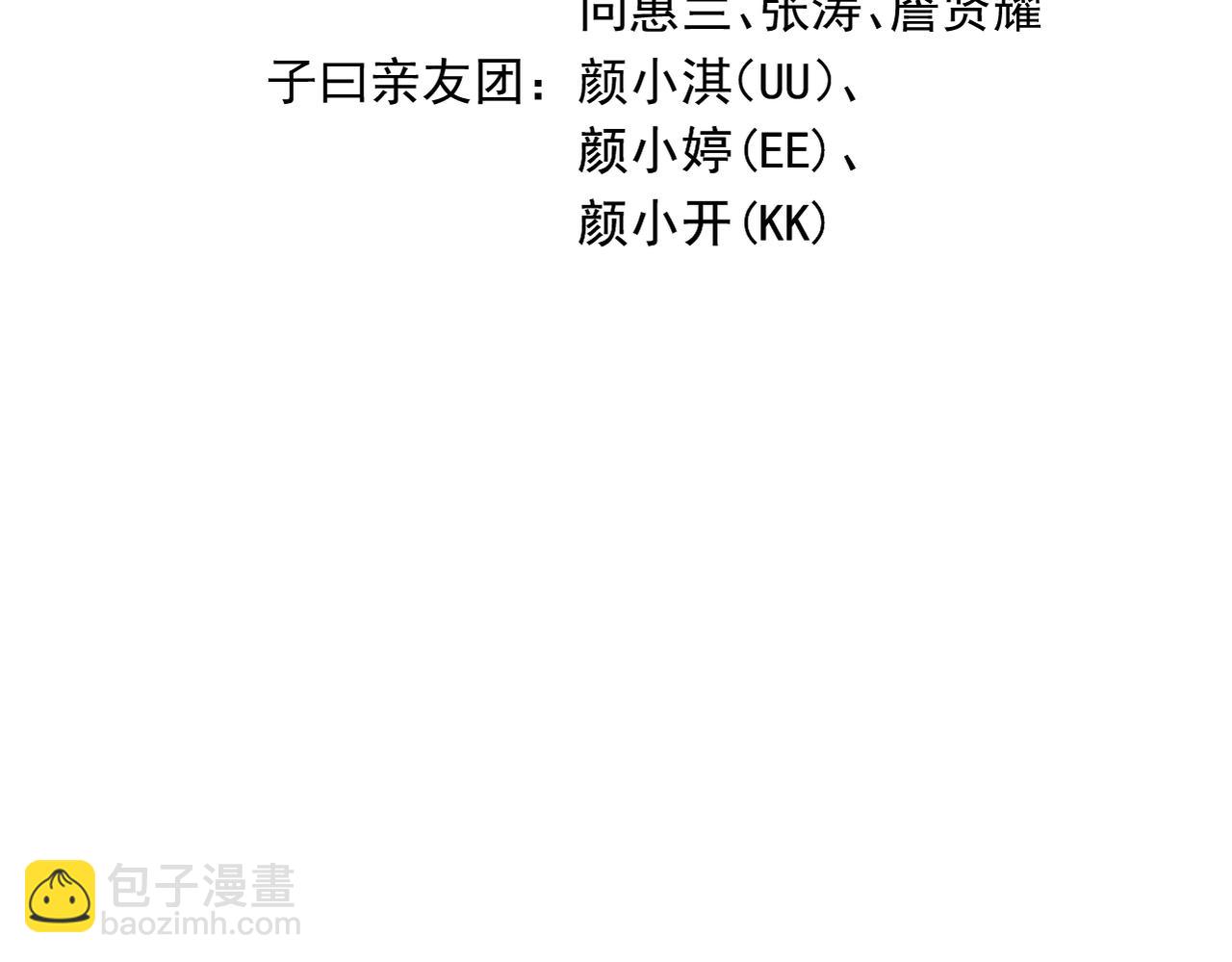 021秋归璨vs李琛(1/2)-第21话