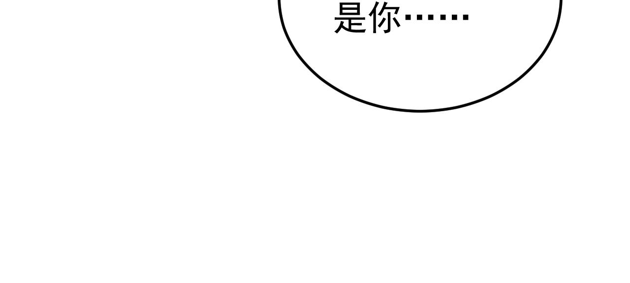 023坦白从宽(1/2)-第23话