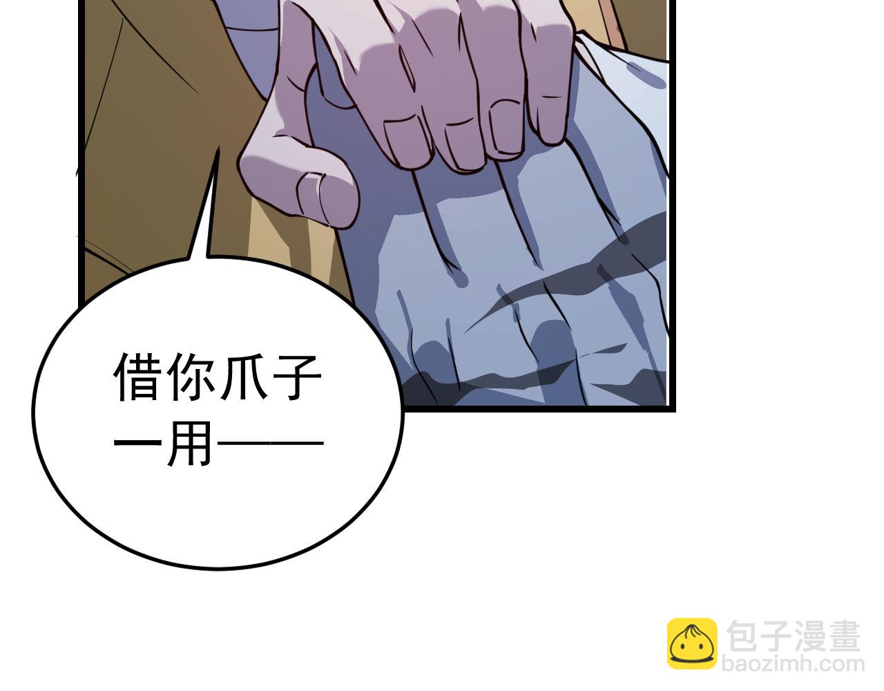 023坦白从宽(1/2)-第23话