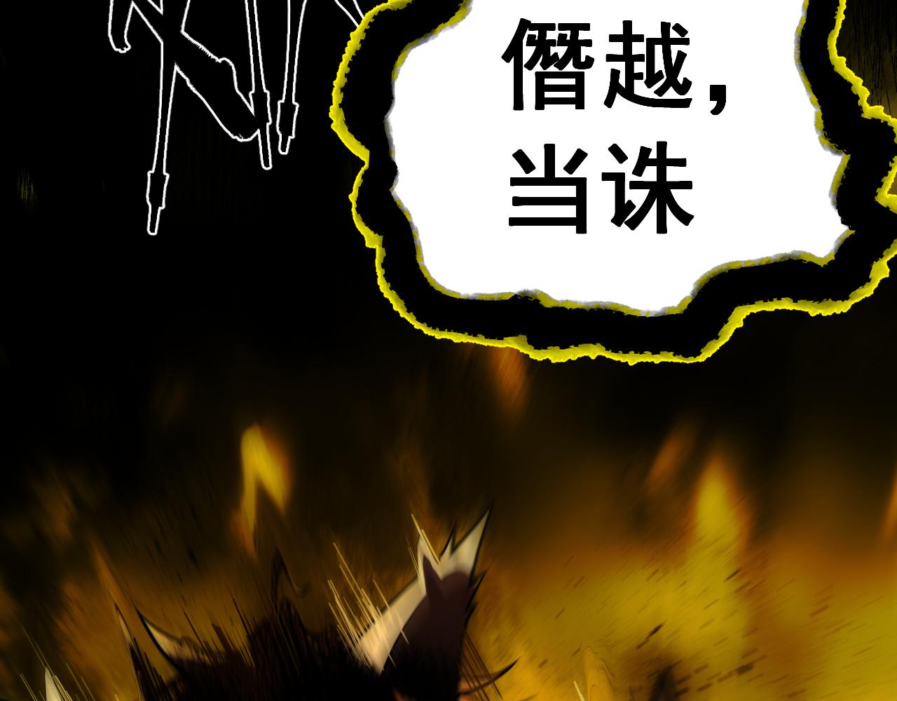 023坦白从宽(1/2)-第23话