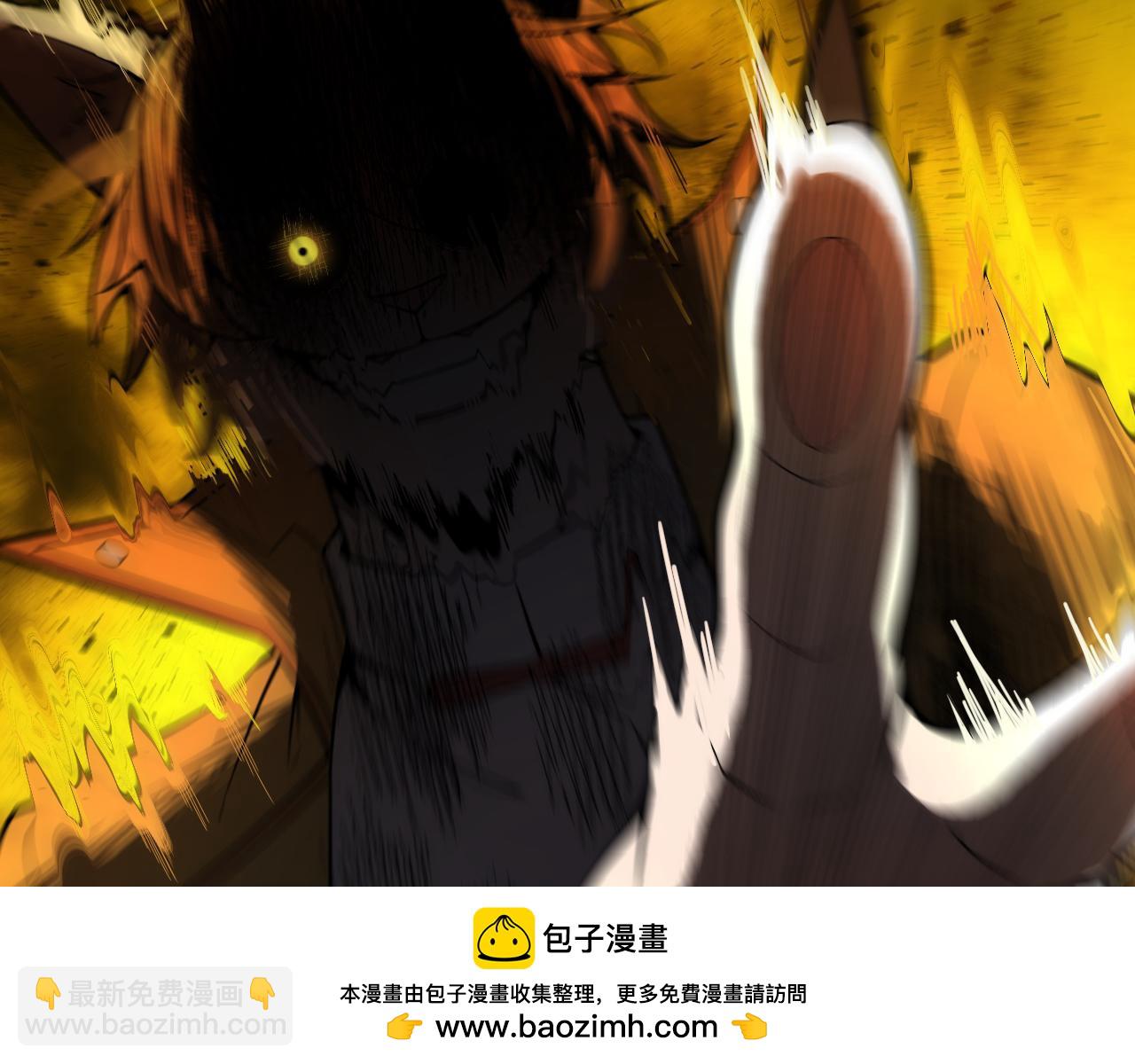 023坦白从宽(1/2)-第23话