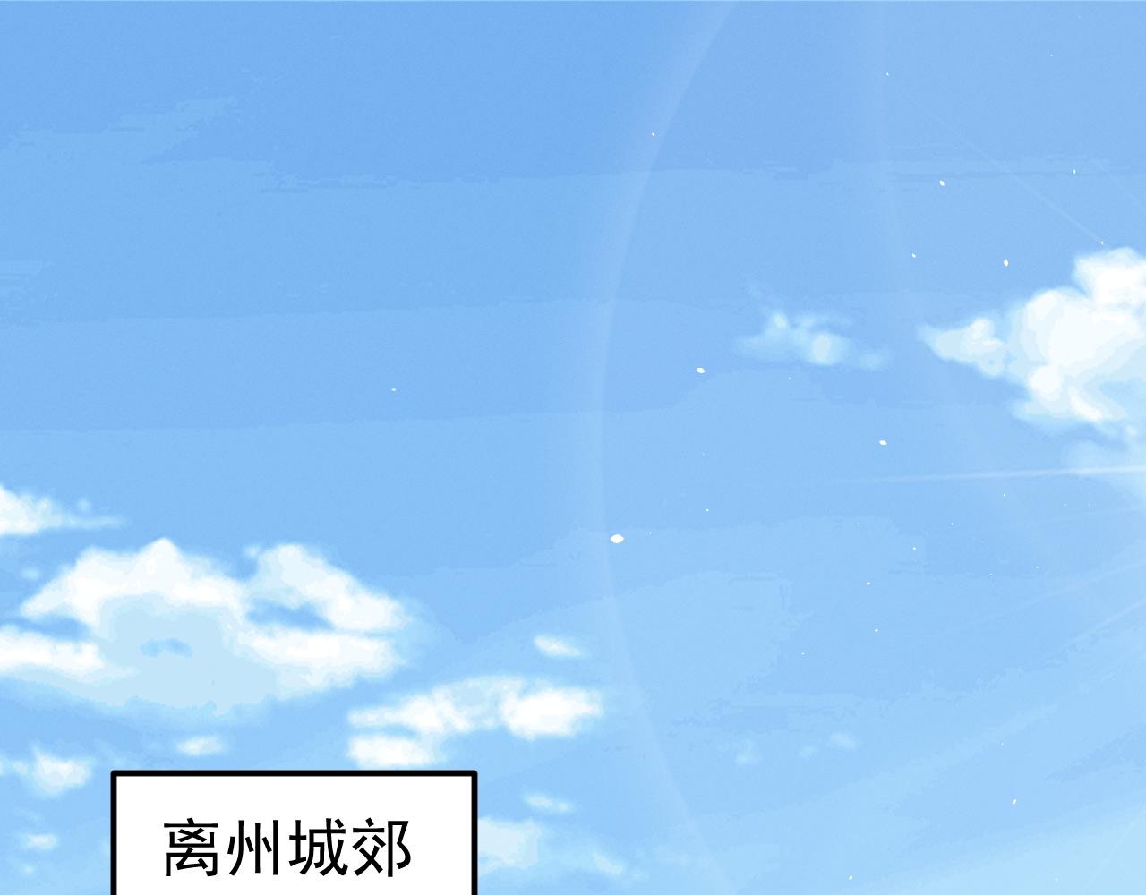 025咒改枪械(1/3)-第25话