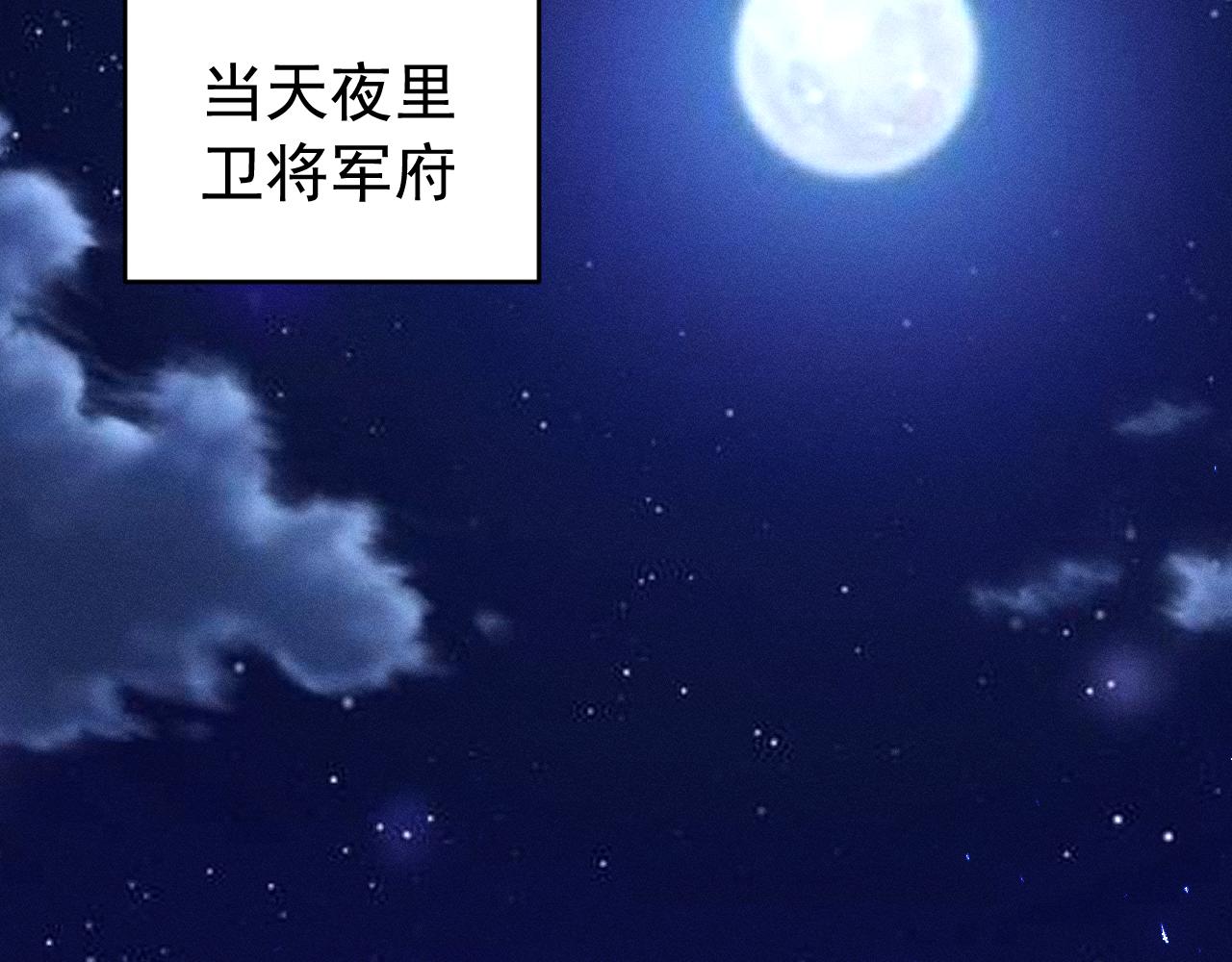 027御医黎照(1/3)-第27话