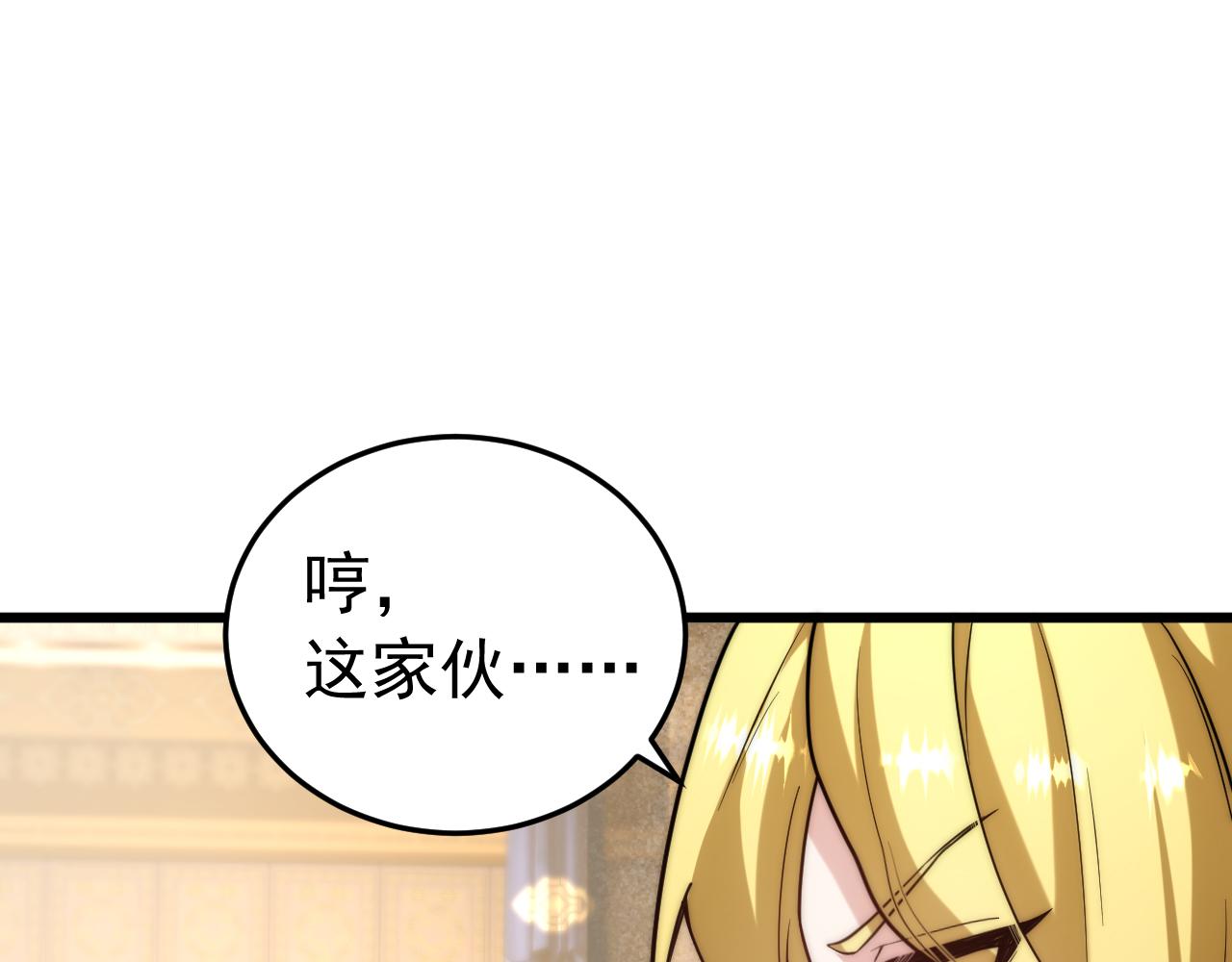 027御医黎照(1/3)-第27话