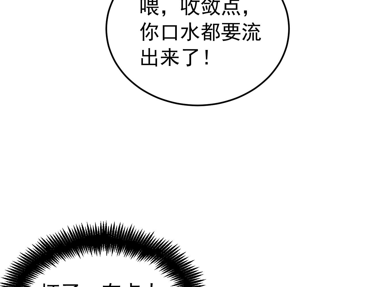 027御医黎照(1/3)-第27话