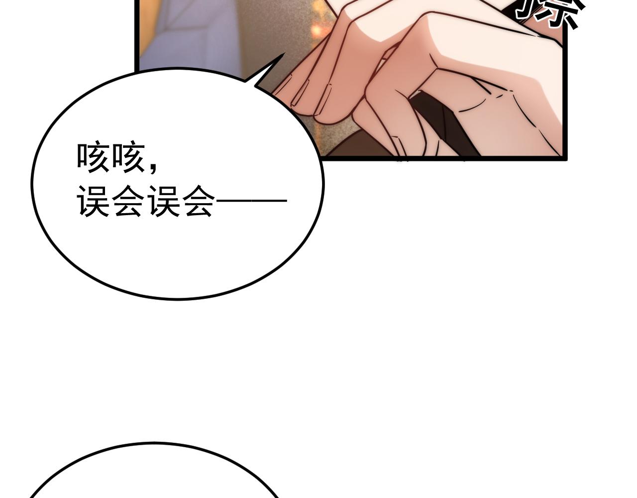 027御医黎照(1/3)-第27话