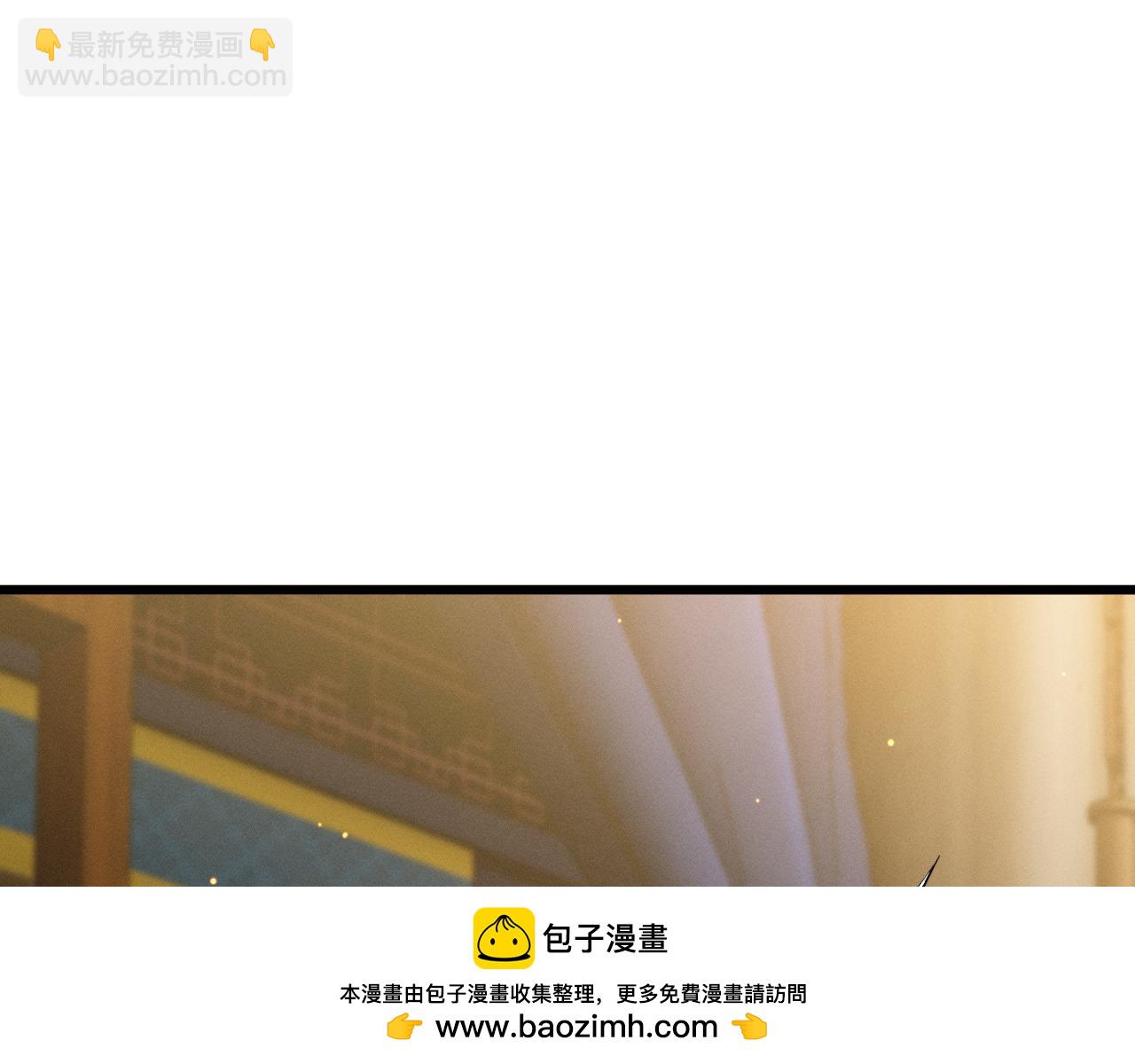 027御医黎照(1/3)-第27话