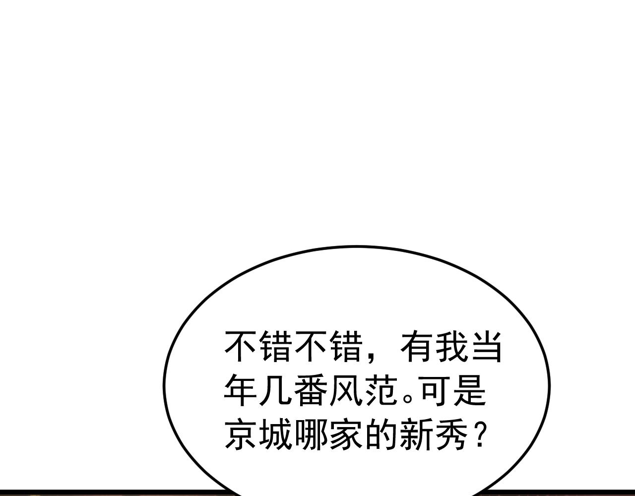 029为猫治病(1/3)-第29话