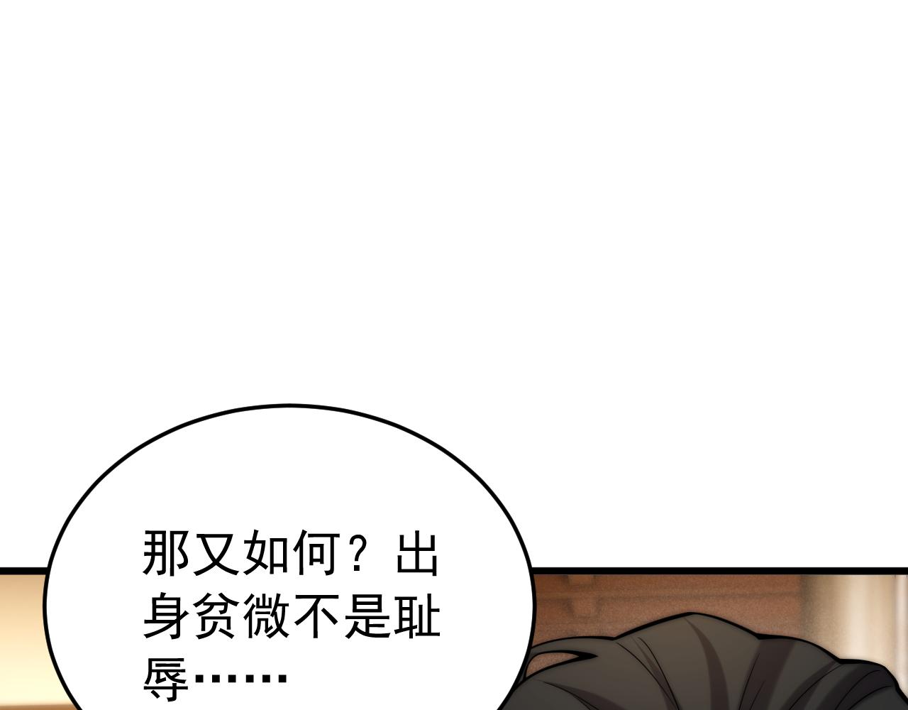 029为猫治病(1/3)-第29话