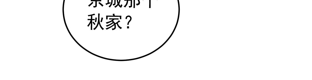029为猫治病(1/3)-第29话