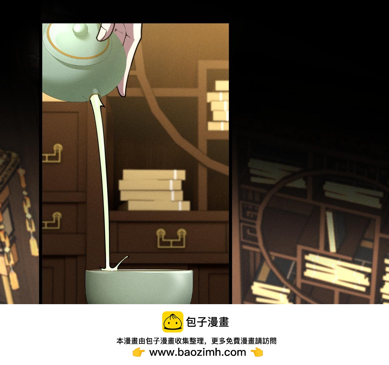 029为猫治病(1/3)-第29话