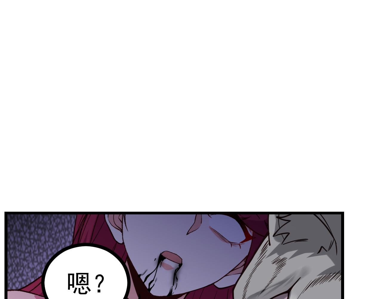 003别出声(1/3)-第3话