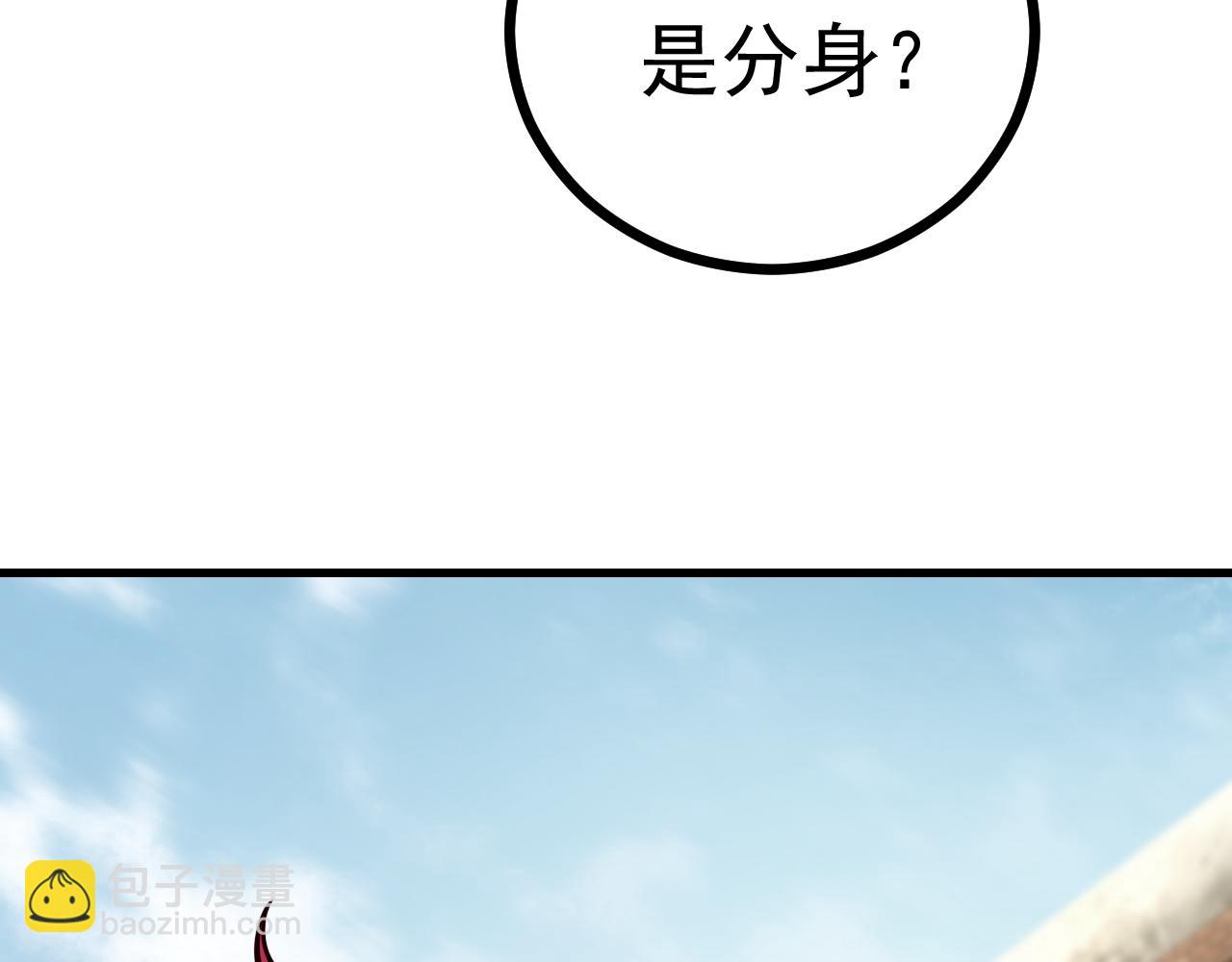 003别出声(1/3)-第3话