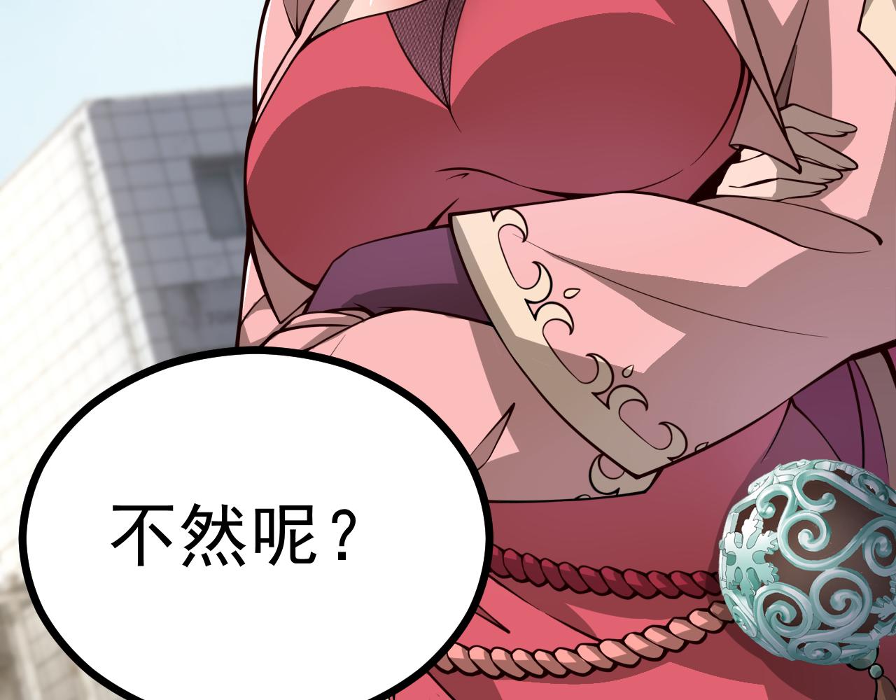 003别出声(1/3)-第3话