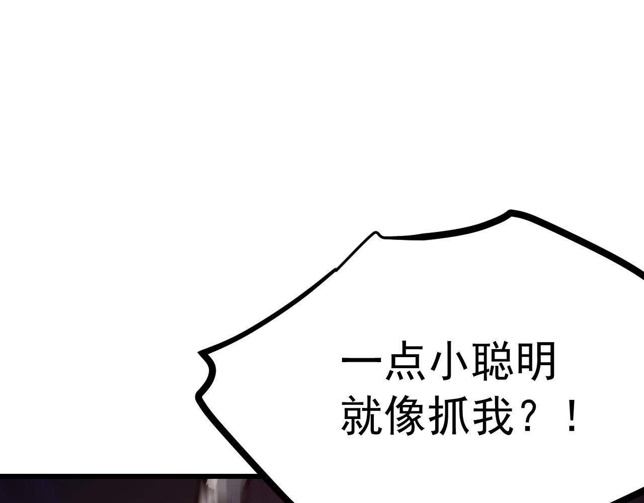 003别出声(1/3)-第3话