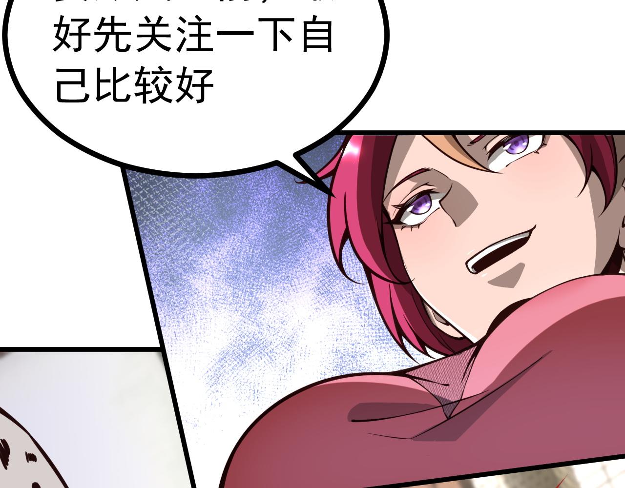 003别出声(1/3)-第3话