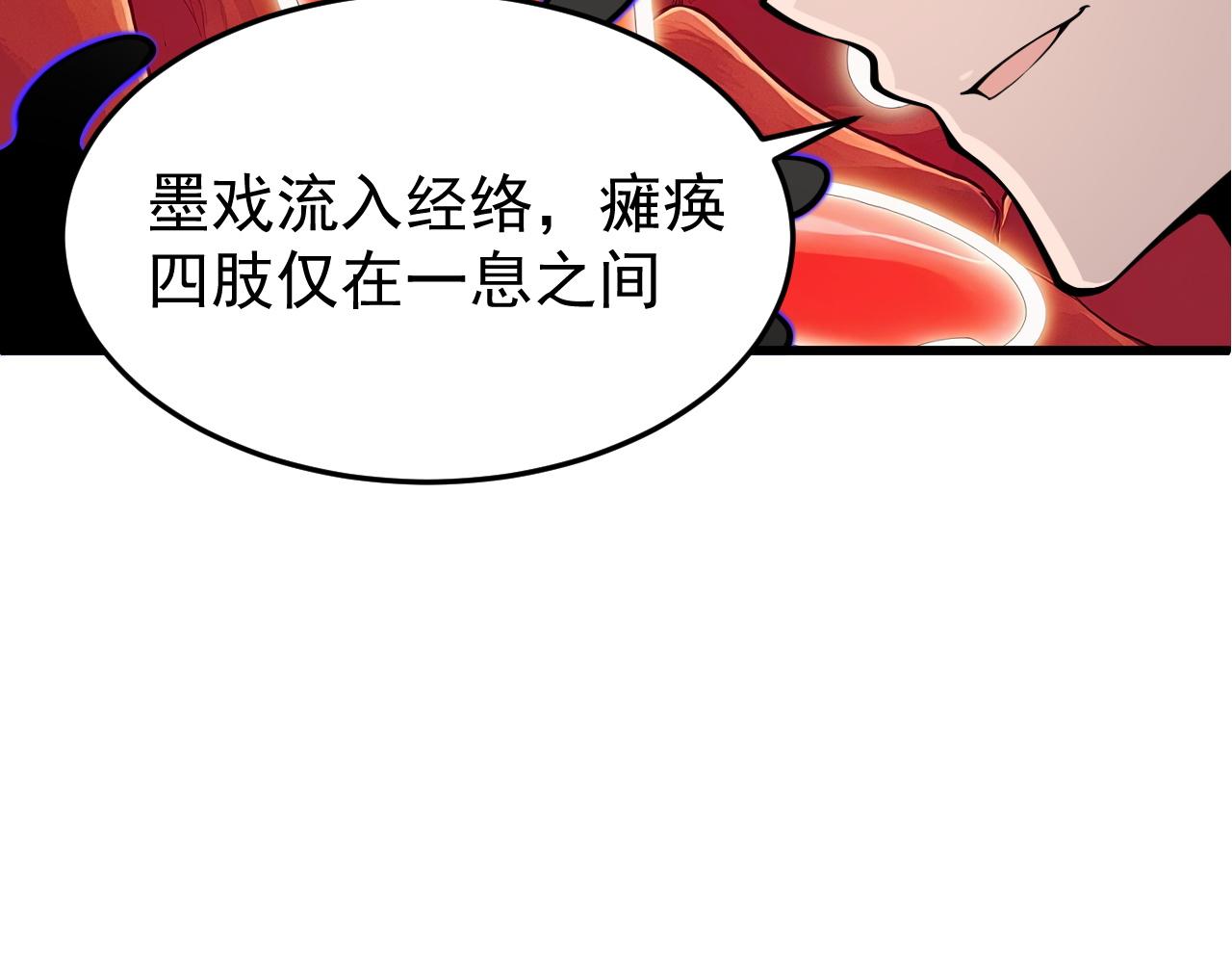 003别出声(1/3)-第3话