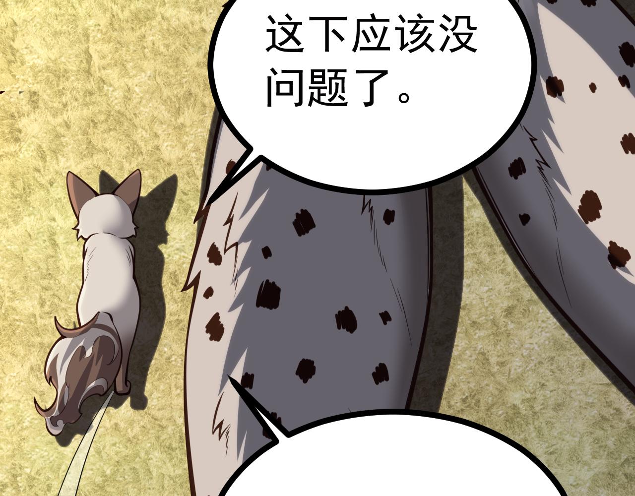 003别出声(1/3)-第3话