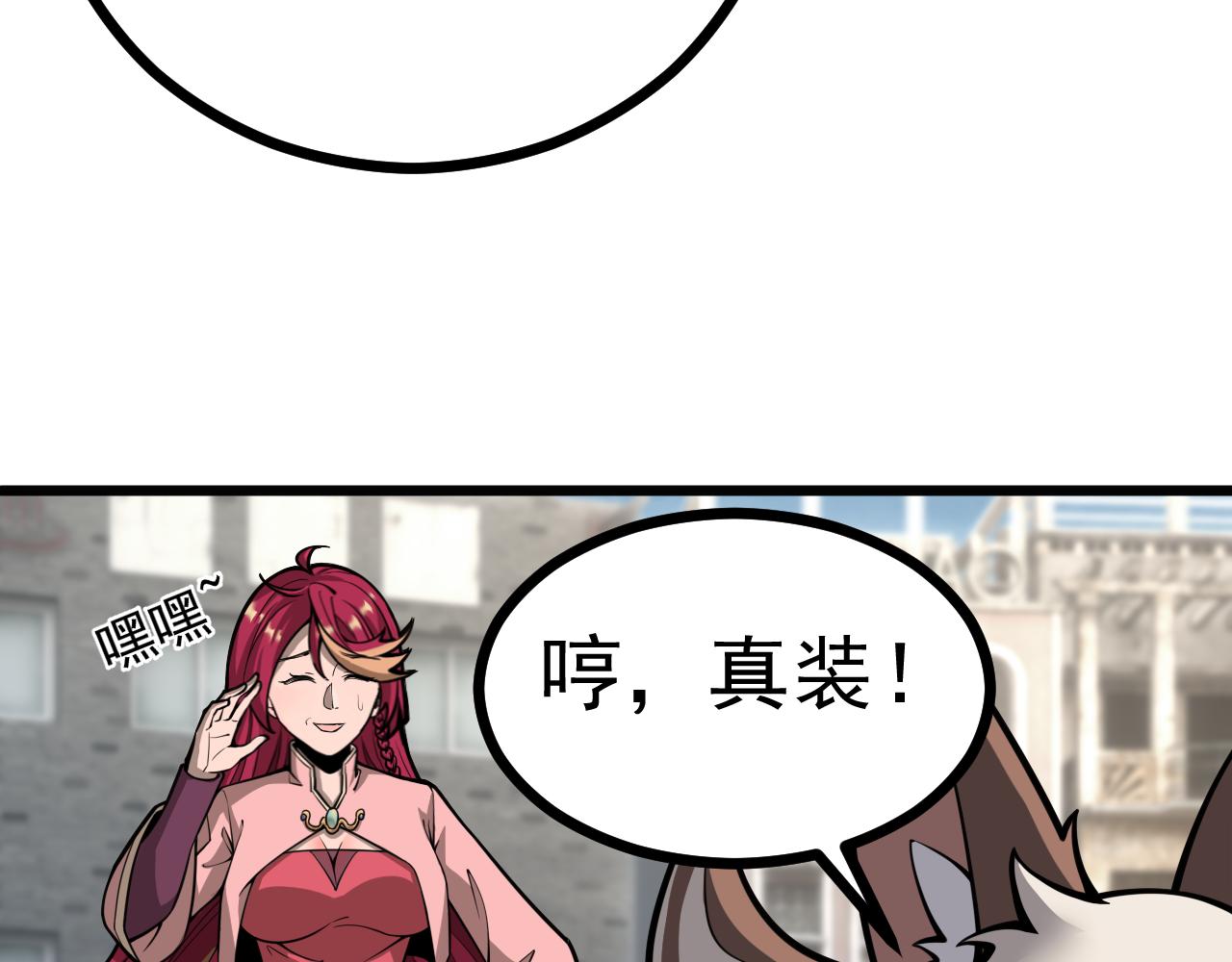 003别出声(1/3)-第3话
