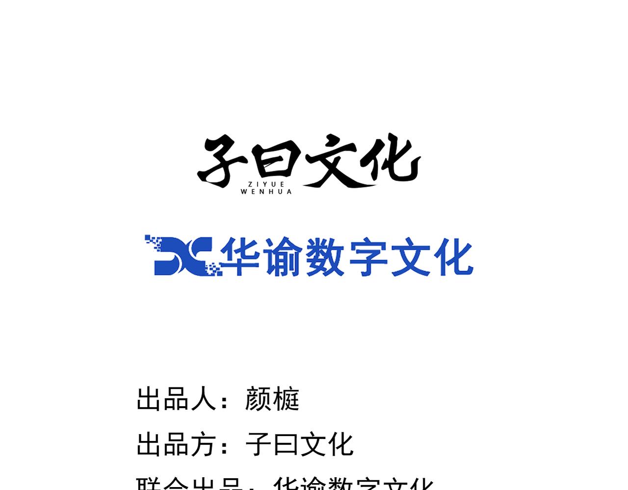 003别出声(1/3)-第3话