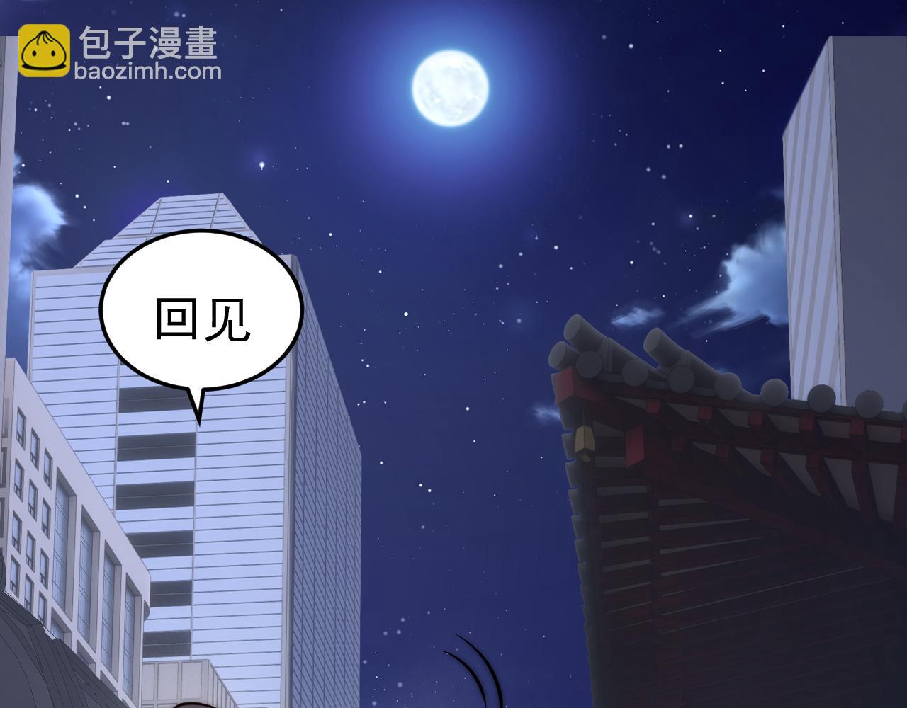 031左相府(1/2)-第31话