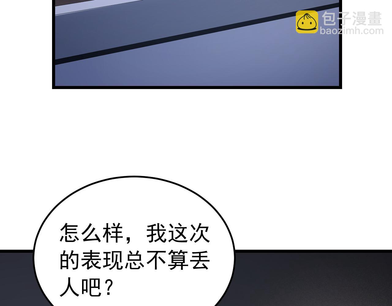 031左相府(1/2)-第31话