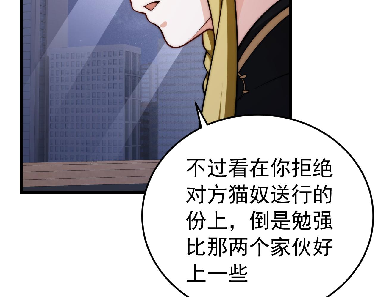 031左相府(1/2)-第31话