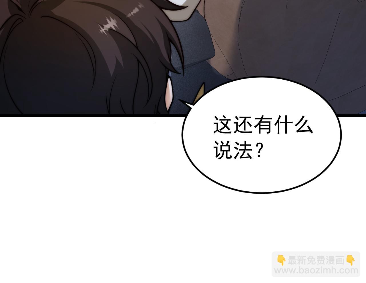 031左相府(1/2)-第31话