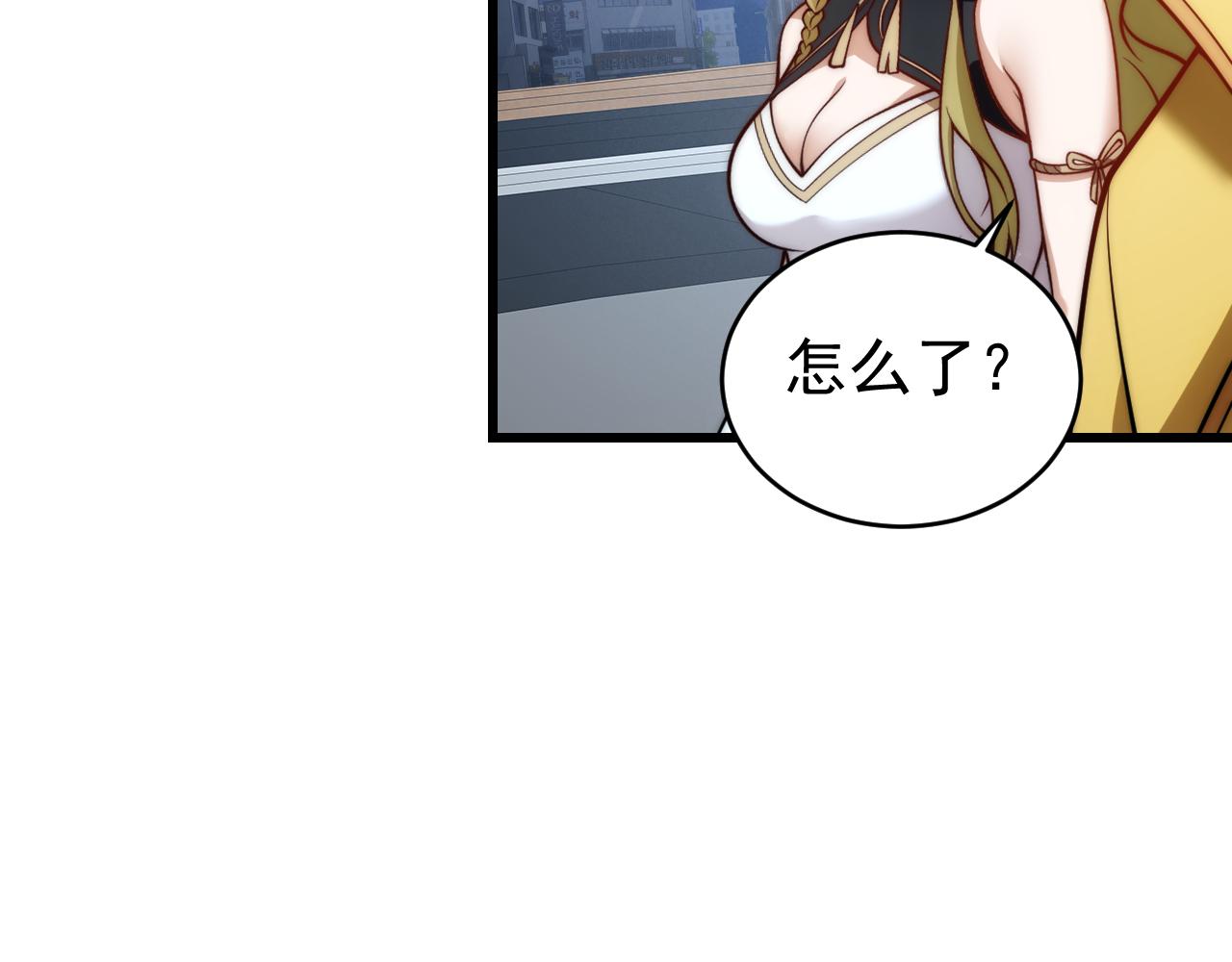 031左相府(1/2)-第31话