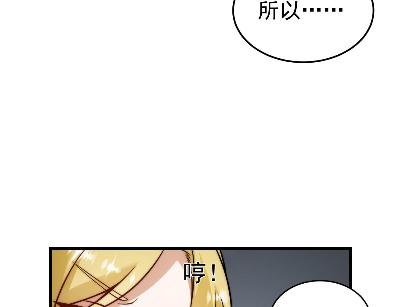 031左相府(1/2)-第31话