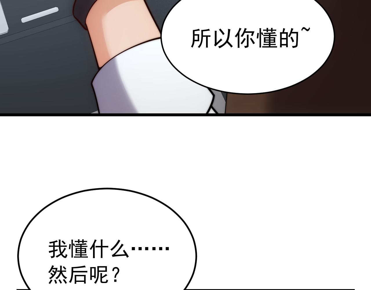 031左相府(1/2)-第31话