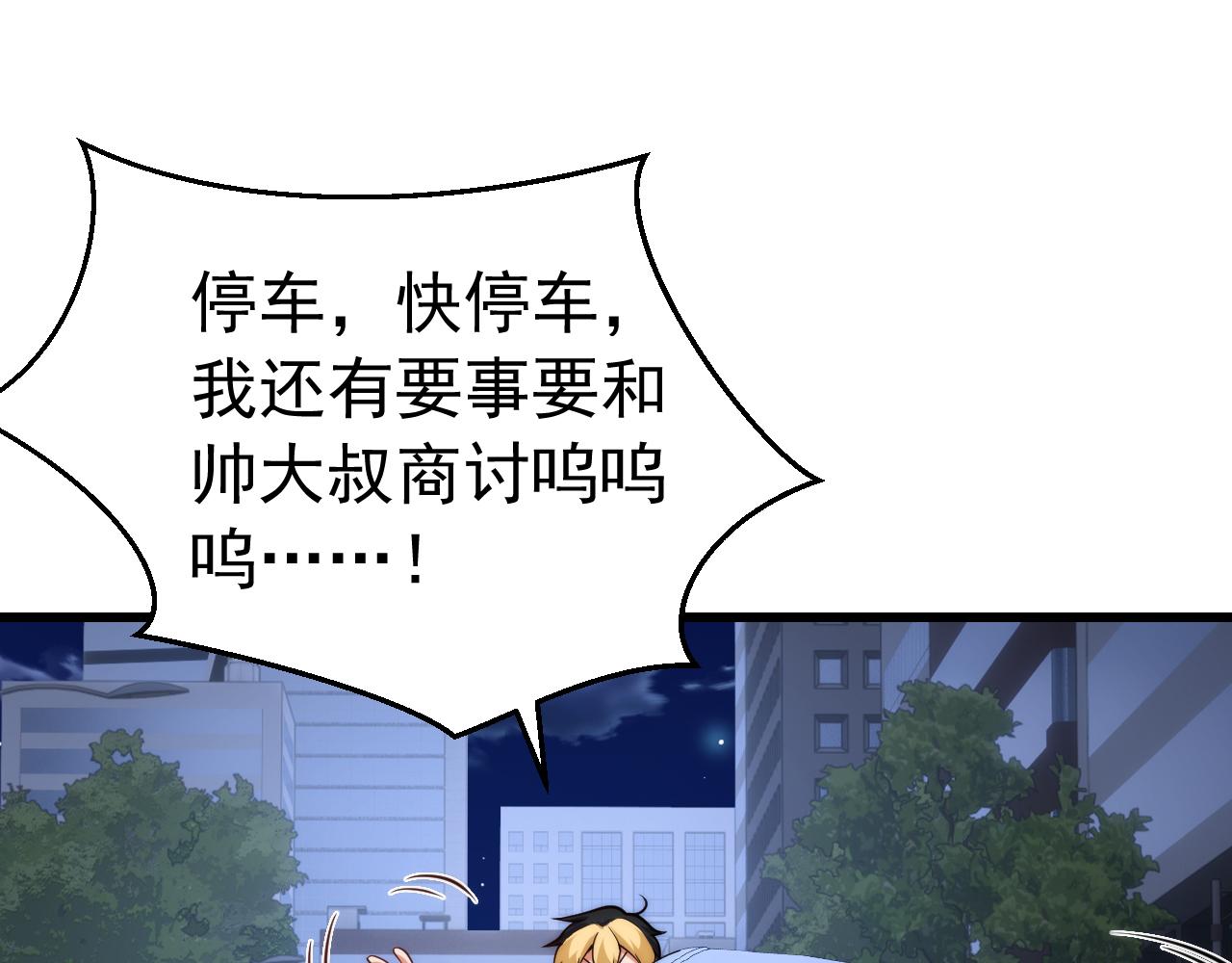 031左相府(1/2)-第31话